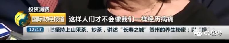                     强生爽身粉致癌案再输诉讼，被判314亿天价赔偿，你还要坚持给娃用痱子粉吗？?