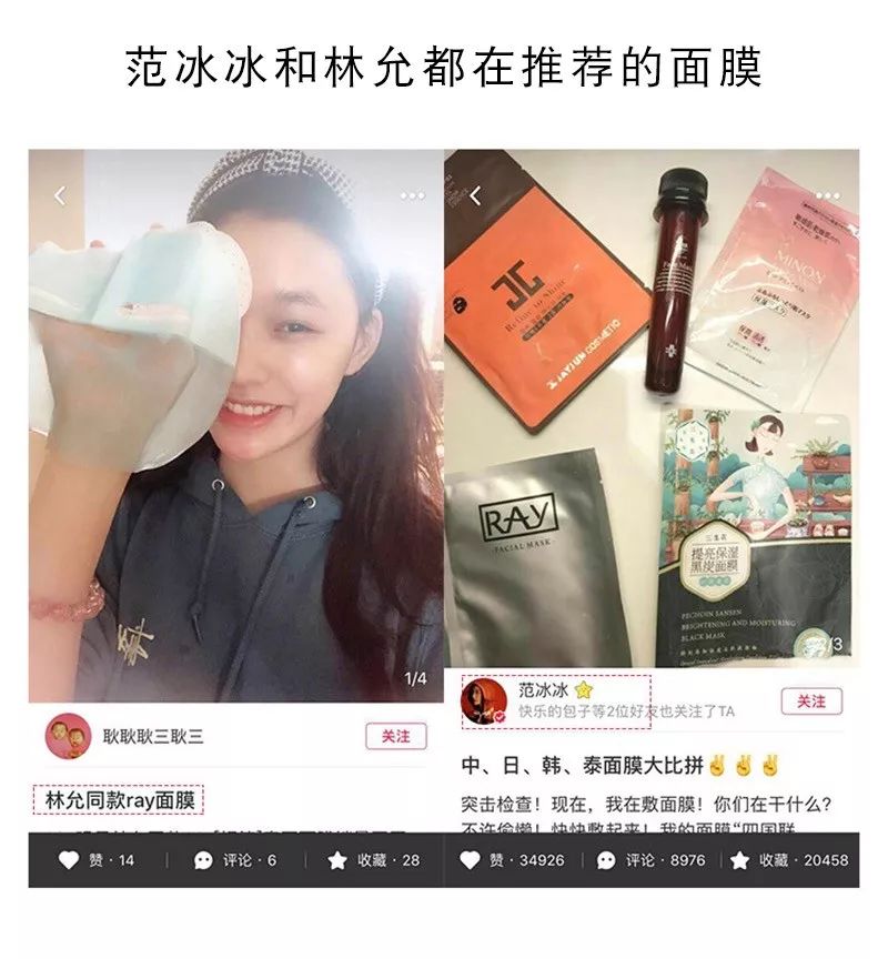 泰国网红面膜ray爆出"含有糖皮质激素"你还在用吗?