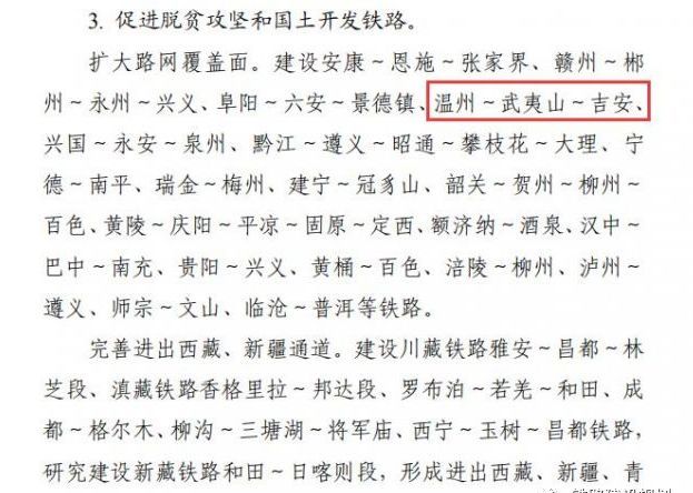 文成西行简谱_文成公主简谱(3)