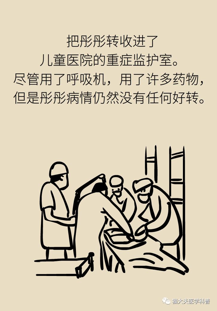                     多个孩子被噎身亡！家长再忙也要看：“剪刀、石头、布”关键时刻能救命！