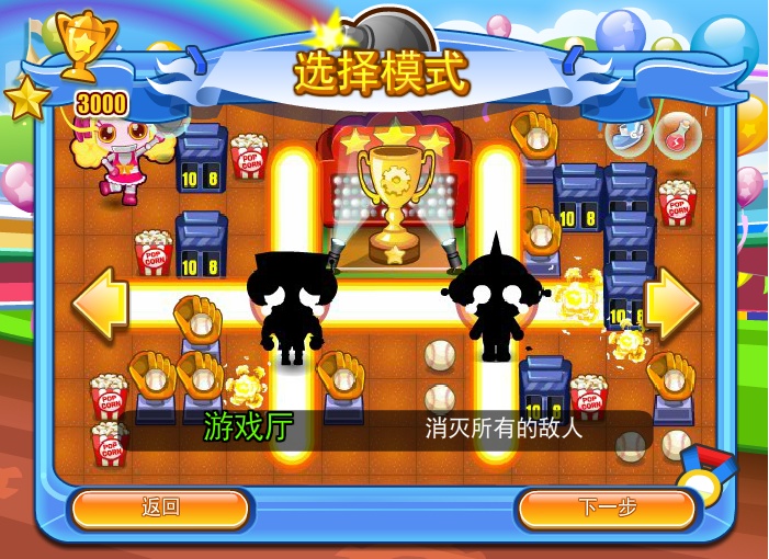 【盘点】那些年经典的双人小游戏,你中招了吗?