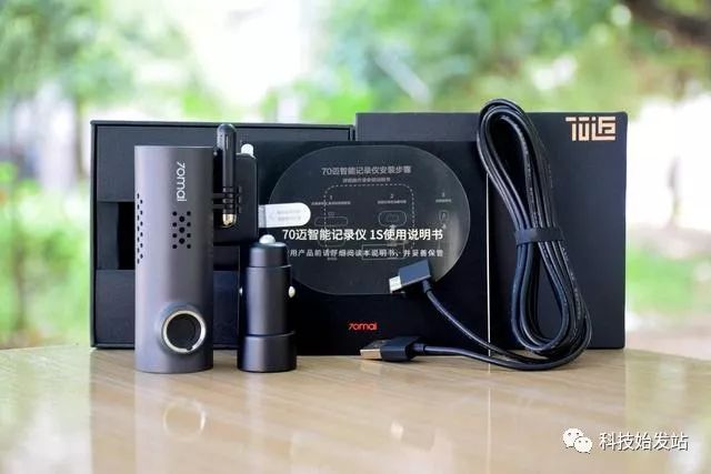 wifi语音身小巧,星光夜视大广角-70迈智能行车记录仪1s体验