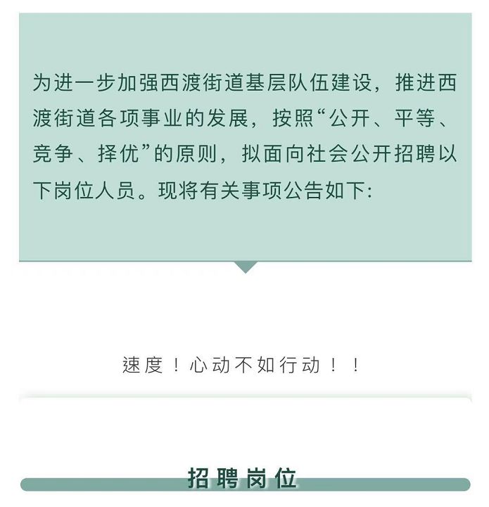 招聘造价员_福建省泉德项目管理有限公司招聘造价员(2)