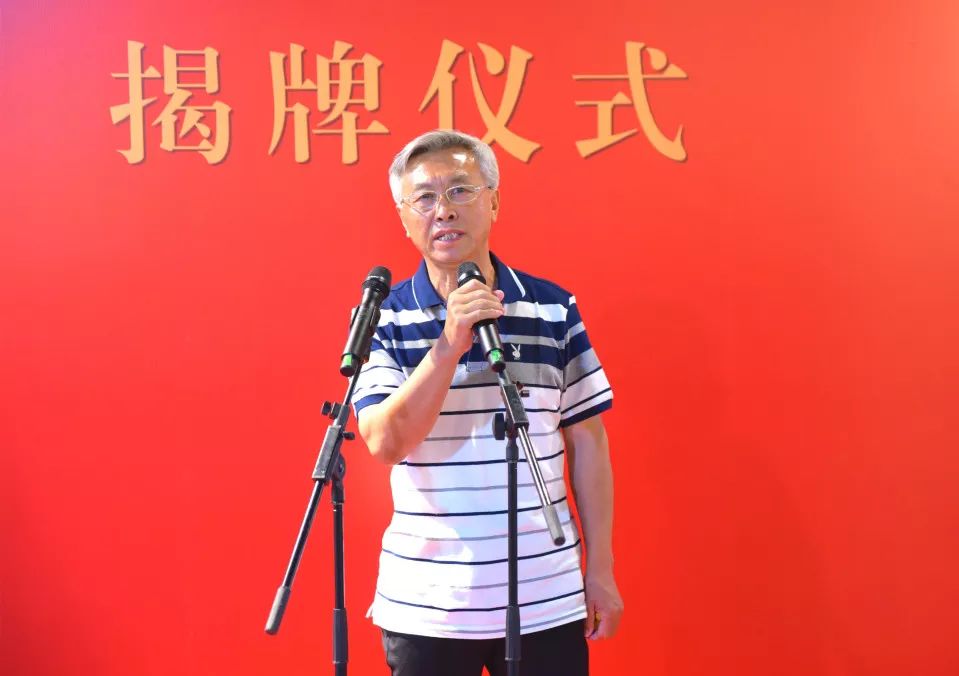 艺术馆馆长王心元致答谢词