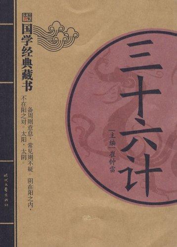 雕虫什么技成语_成语故事简笔画