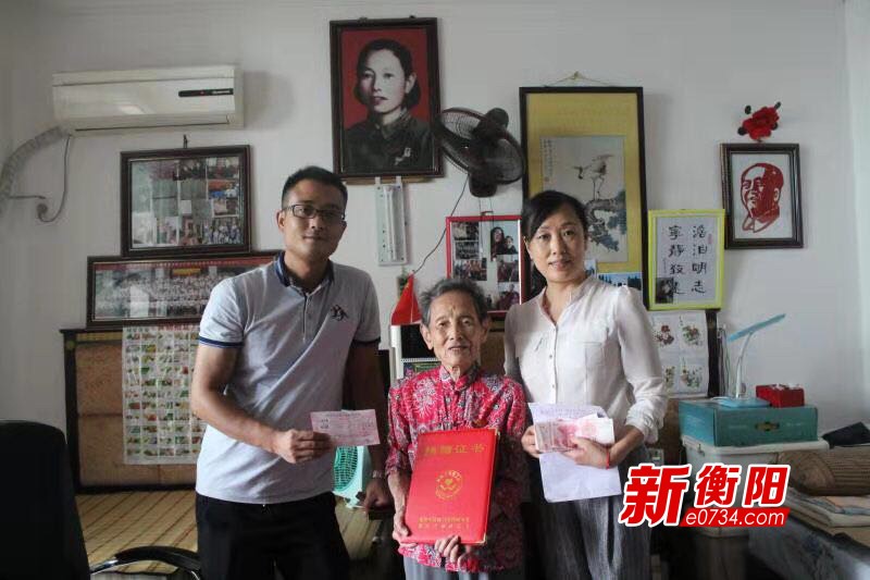 心系受灾群众 衡阳94岁老党员黄厚瑜捐款三千元 ag真人登录