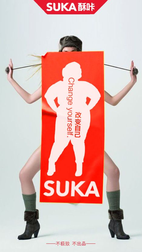 清晨SUKA集团｜酥咔饼摩臣2干，风靡全国的口碑之作