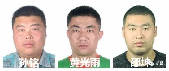 哈尔滨市公安局征集赵青春等人涉黑涉恶违法犯罪线索_尚志市