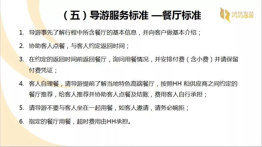 点击进入看图评论