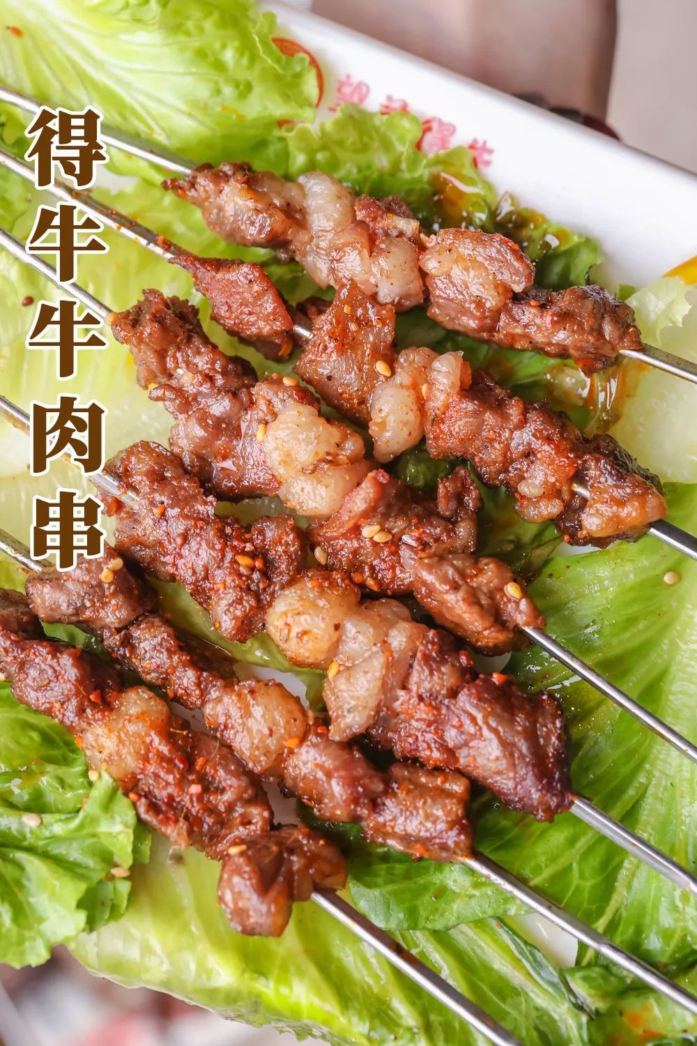一毛钱冰粉!罍街这家烧烤神店放大招啦!