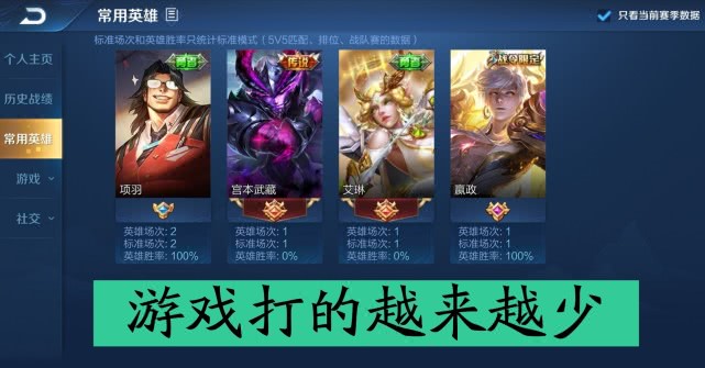 梦魇几人口刷_小小梦魇小六图片