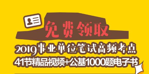 教育网招聘_招聘速递 全国教育系统网上招聘活动来啦 岗位多机会不容错过