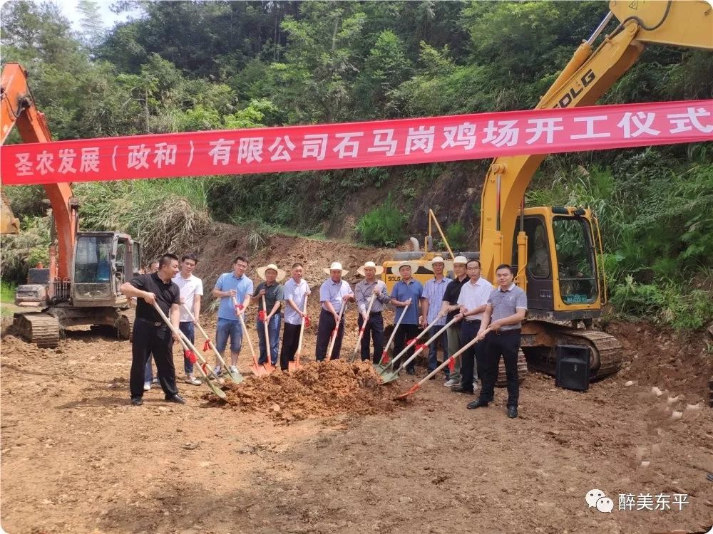 东平镇党委书记叶衍森,镇党委副书记,镇长魏贤,镇人大主席汤章良