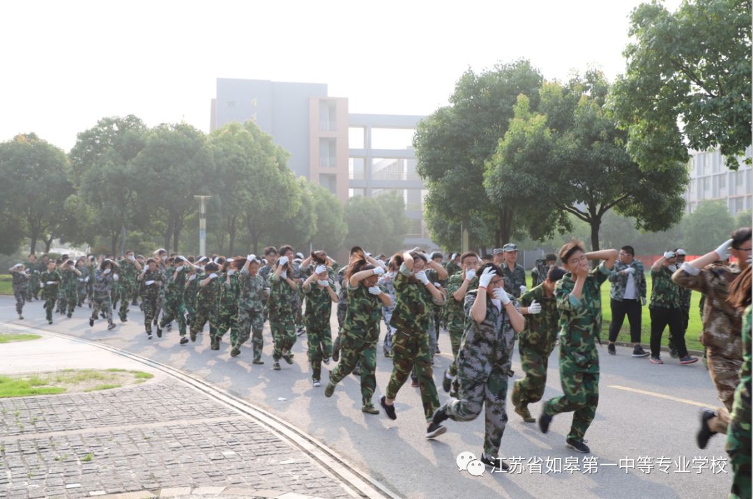 绽放青春芳华,献礼70华诞---如皋第一中专2019级新生军训工作圆满落幕