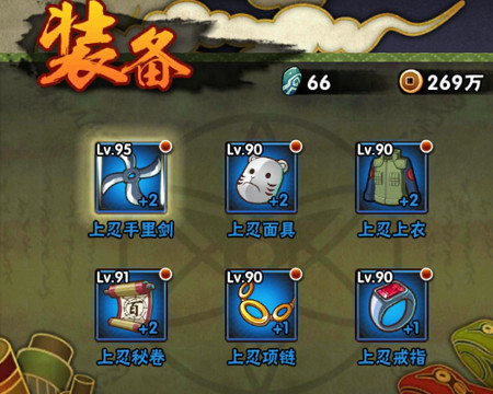 火影忍者手游账号怎么出售给别人