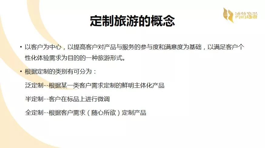 点击进入看图评论