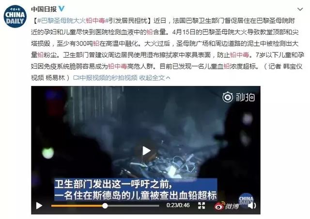                     原创            4岁女童智力受损，罪魁祸首竟是水果罐头！跟铅超标产品死磕