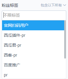 微信公众号粉丝排名_微信公众号(2)