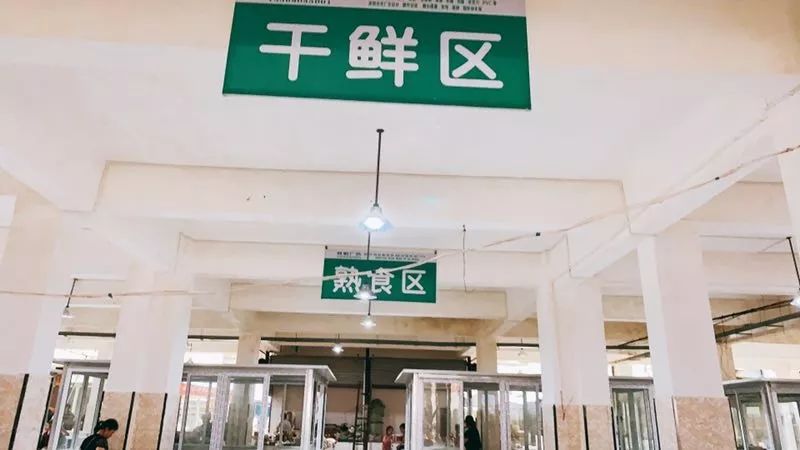 菜市场人口_菜市场简笔画(3)