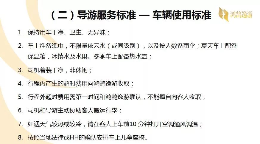 点击进入看图评论