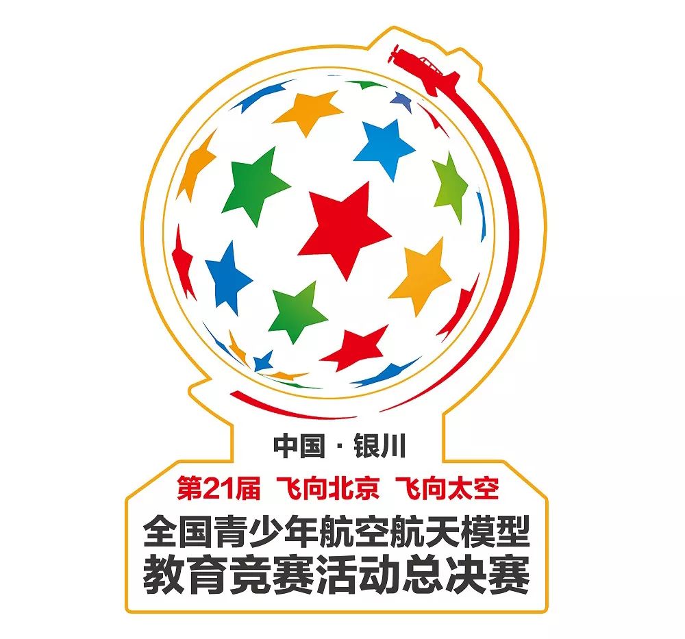包括特别设计制作的主题抽绳包,徽章,贴纸等