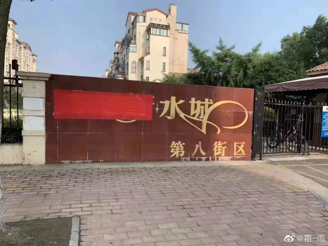 最新!南京一批楼盘名字没了! 澳博集团彩票平台app
