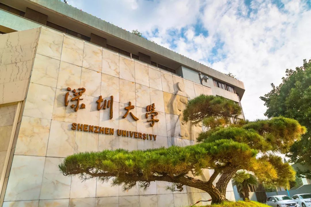 深圳大学招聘_深圳 招聘团 进校园揽才啦 同学们,快准备好简历(3)