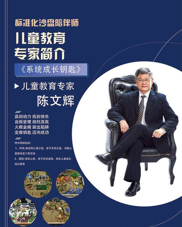 青葱|2019年青葱汇中国研学教育博览展销会（南京）