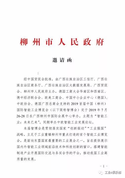 2018年广西工业经济总量_广西工业分布图
