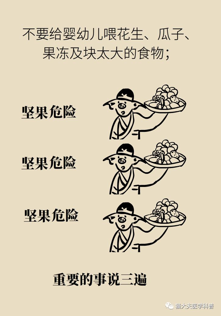                     多个孩子被噎身亡！家长再忙也要看：“剪刀、石头、布”关键时刻能救命！