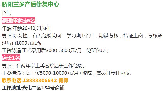 昆钢招聘_云南首富俊发集团高薪招聘,福利待遇优厚,企业牛岗位多,还等什么