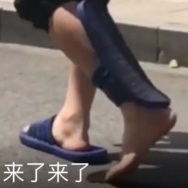 看来我要脱下裙子和你较量一翻了_表情