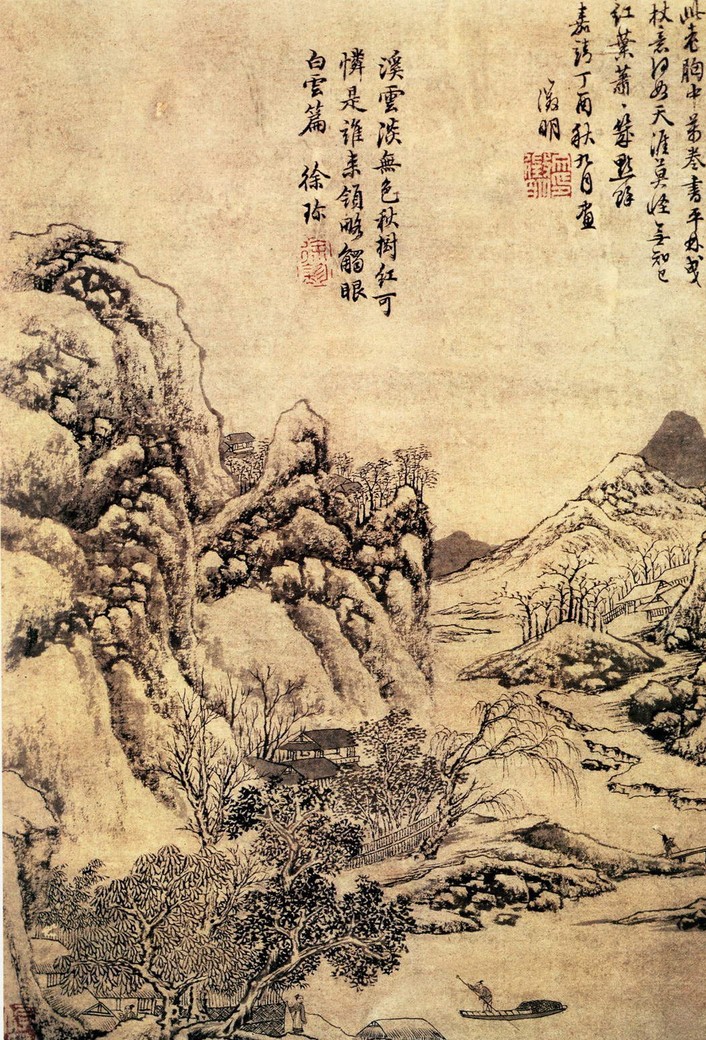 明 沈周 《庐山高图》纸本设色193.8×98.