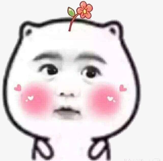 怎么让自己不脸红 77275bb51e694654af6753dc9f786c3e.jpeg