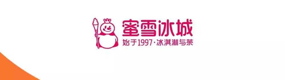 2元秒杀蜜雪冰城冰鲜柠檬水我在实小店等你来喝