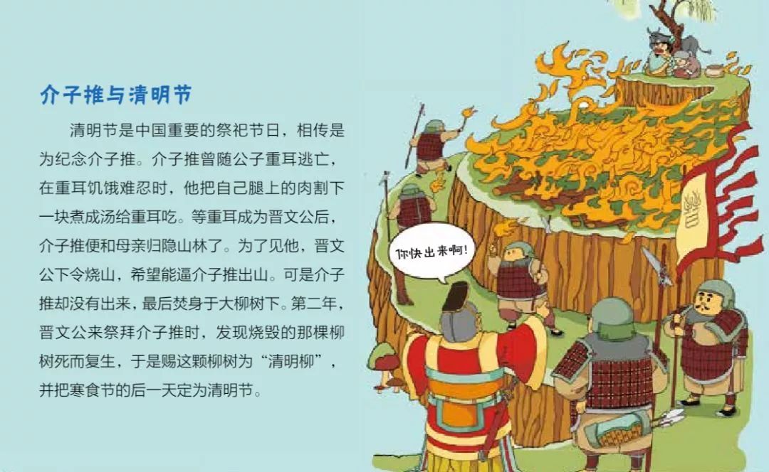 History of China，我们的历史