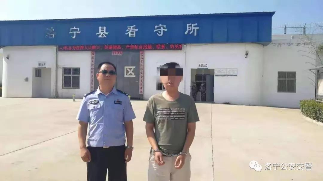 原创洛宁交警抓获一名网上在逃犯