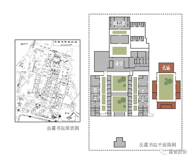 岳麓书院的特质强调传统院落的空间格局与自然庭院的共融,一砖一瓦,一