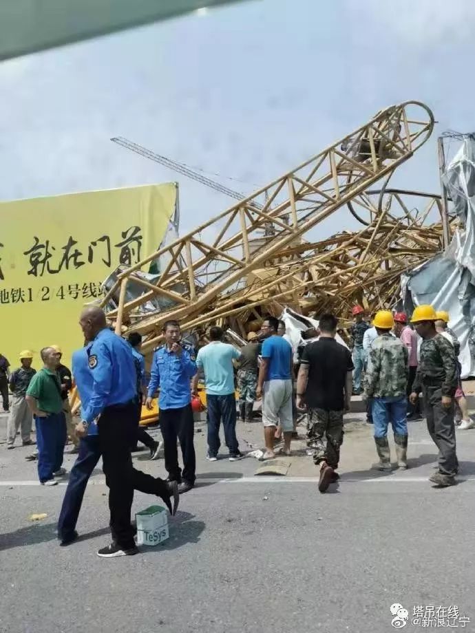 突发大连一工地塔吊发生倒塌事故行车记录仪拍下倒塌瞬间