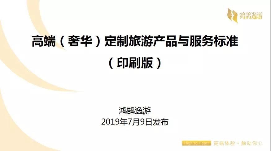 点击进入看图评论