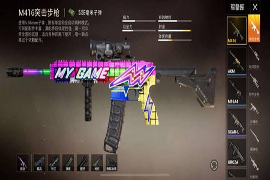 和平精英:m416枪皮大比拼,曾经被吐槽的黄金狮王,如今