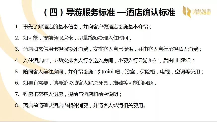 点击进入看图评论