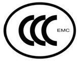 CCC认证，CCC标志科普小知识插图1