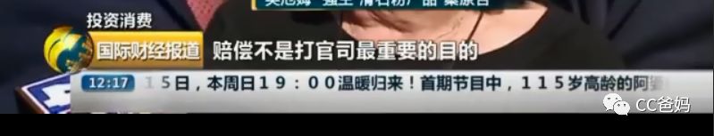                     强生爽身粉致癌案再输诉讼，被判314亿天价赔偿，你还要坚持给娃用痱子粉吗？?