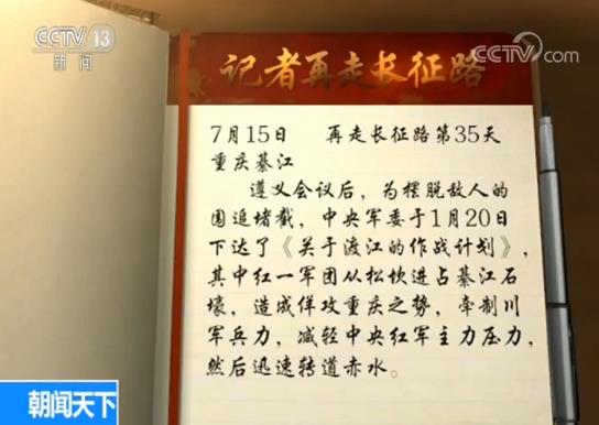 红军墓、红军洞、见证鱼水情，是军爱民所以民拥军的真实写照