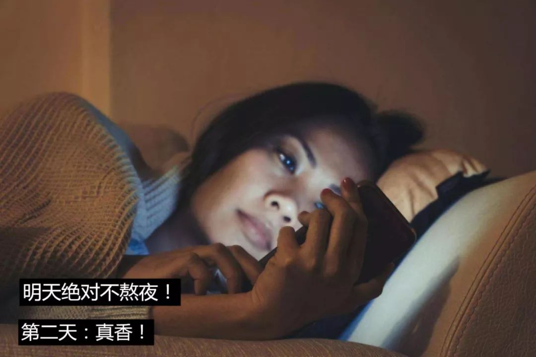 3,不要过度熬夜,长期熬夜也会导致肠胃病的发生.