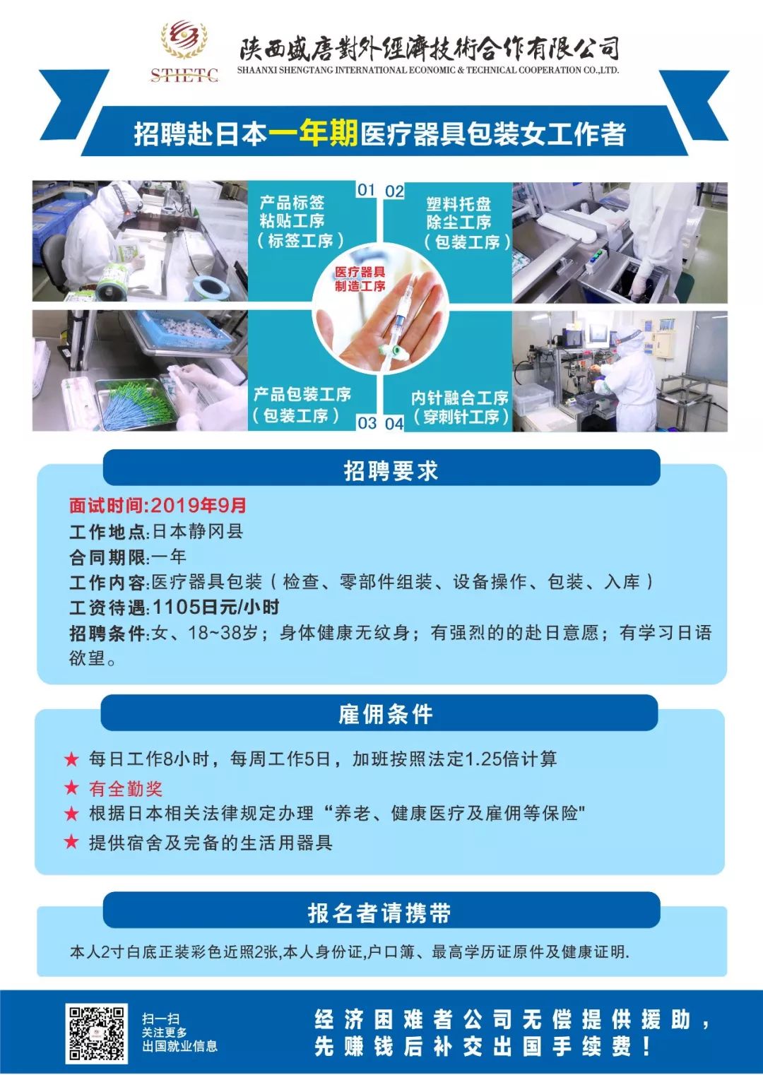 奢侈品销售招聘_杭州哪里有奢侈品市场(2)