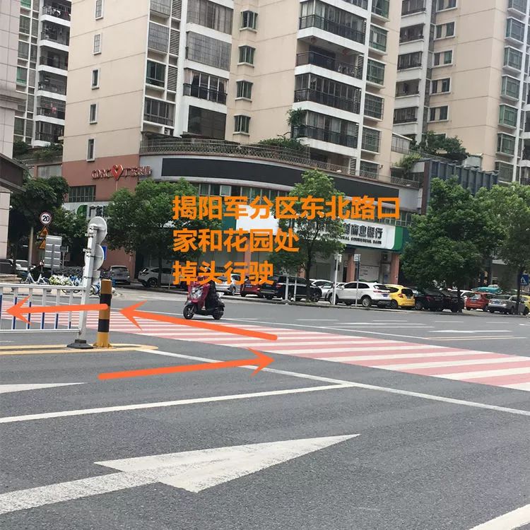 临江北路(新河路口至揭阳大道路口)路段中间增添护栏隔离带,附绕行