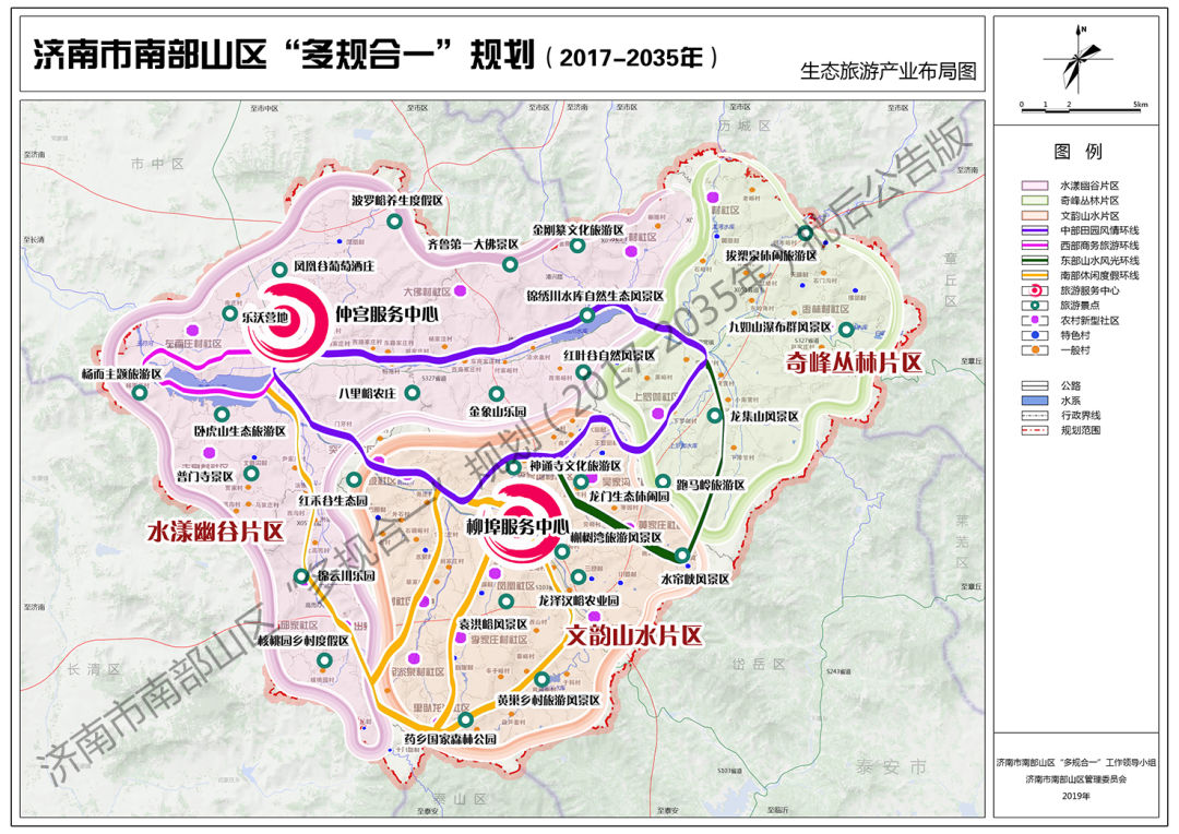 2020济南姚家庄人口_济南张家庄小区(2)