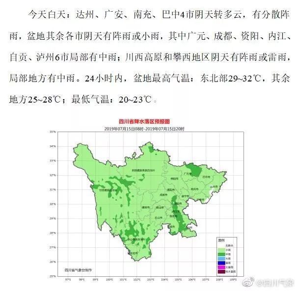 内江市人口局_内江市交通运输局雷彬(3)